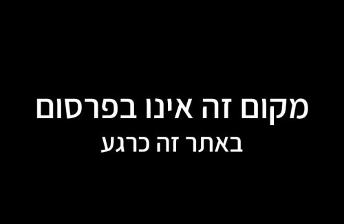 וילה לורנס